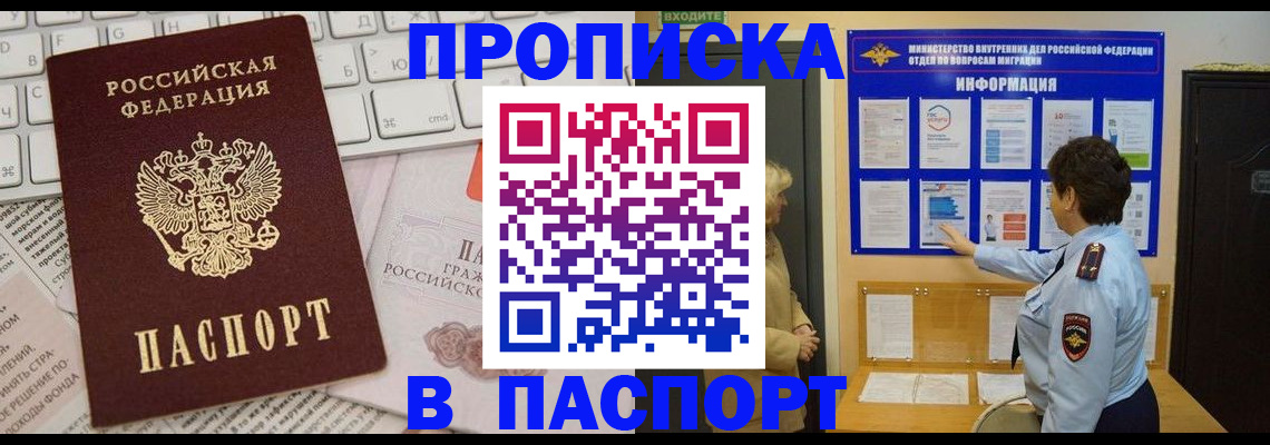 регистрация для школы в Георгиевске